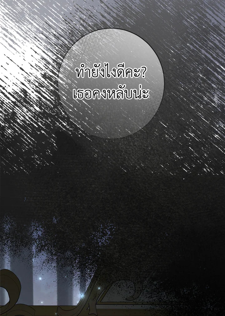 Marriage of Convenience 35 140